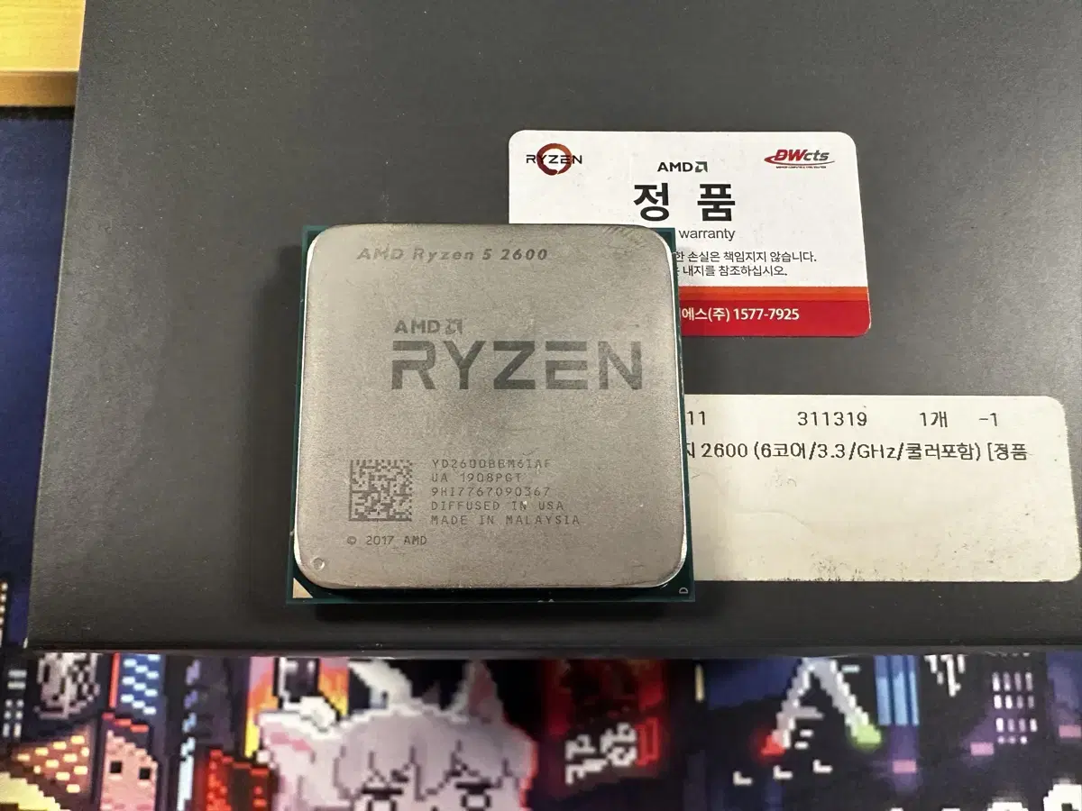 라이젠 2600 CPU